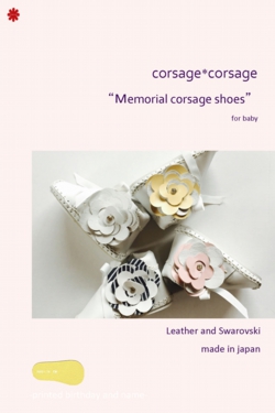 Memorial Corsage Shoes/corsage*corsage