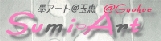 bana_sumi-art.jpg